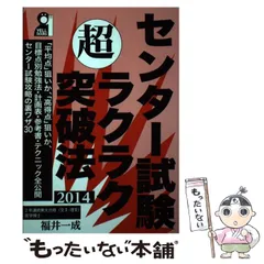 2023年最新】福井一成の人気アイテム - メルカリ