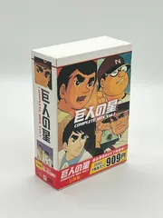 巨人の星 DVD セット販売 Amazon.co.jp: 巨人の星コンプリートBOX Vol.3 [DVD] : 古谷徹