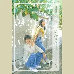 【新品】LPレコード その年、私たちは＜限定盤＞OST 新品】LPレコード その年、私たちは＜限定盤＞OSTの通販 by OST