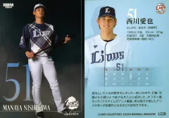 2025年最新】西川愛也 西武の人気アイテム - メルカリ