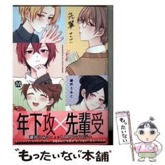 中古】 BADBOYS映画公開記念号 広島オンナはホレた男に一生つい