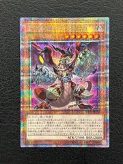 深淵の獣マグナムート「CF01 クオ25th」 Amazon.co.jp: 遊戯王カード 深淵の獣 マグナムート(レア