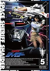 宇宙刑事シャイダー DVD レンタル落ち 全10巻セット Amazon.co.jp: 宇宙刑事シャイダー 【レンタル落ち】全10巻