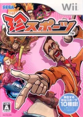 Wii 珍スポーツ
