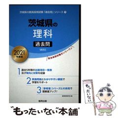 中2 徳島県基礎学力テスト過去問25冊5年分 中2 徳島県基礎学力テスト過去問題25冊 5年分 - メルカリ