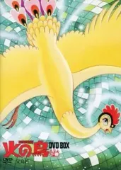 2026年最新】火の鳥 dvd-boxの人気アイテム - メルカリ