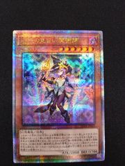 遊戯王　幻惑の見習い魔術師　25th クォシク LEDE-JP029