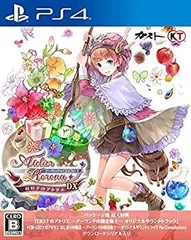 ロロナのアトリエ ~アーランドの錬金術士~ DX (パッケージ版特典(オリジナルサウンドトラック ダウンロードシリアルコード) 同梱) - PS4