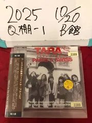 2025年最新】TARA cdの人気アイテム - メルカリ