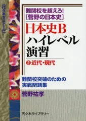 2023年最新】菅野祐孝の人気アイテム - メルカリ