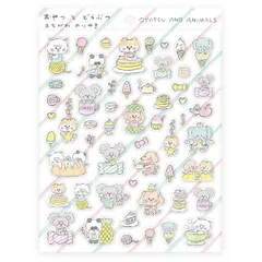 2025年最新】えちがわのりゆきの人気アイテム - メルカリ