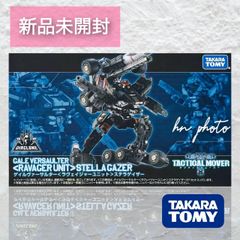 ダイアクロン アクリルブロック 非売品 ダイアクロン アクリルブロック タカラトミー - メルカリ