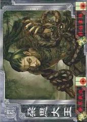 Item thumbnail for item da446149-835d-44e4-8b1e-2f46eb7b61bf