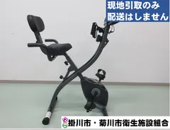 2023年最新】静岡県自転車の人気アイテム - メルカリ