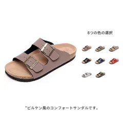 サンダル メンズ ストラップサンダル カジュアル おしゃれ カジュアル 男性 軽量 ビルケン風 フラットサンダル コンフォート アウトドア#pdd791
