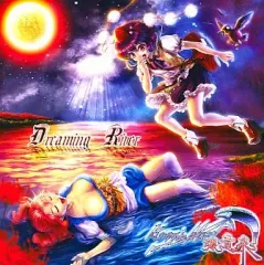 2025年最新】魂音泉の人気アイテム - メルカリ