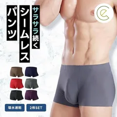 2枚セット メンズ ボクサーパンツ 吸汗速乾 下着 ec-071 グレー パープル レッド