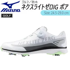 2024年最新】mizuno ミズノ nexliteの人気アイテム - メルカリ