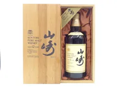 未開封 サントリー ローヤル 2本セット SR 山崎 響マーク 向獅子マーク 未開封 サントリー ローヤル 2本セット SR 山崎 響マーク 向獅子