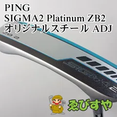 PING SIGMA2 ARNA パター 金谷拓実プロ使用（2025年全米プロ) PING SIGMA2 ARNA パター 金谷拓実プロ使用（2025年全米プロ