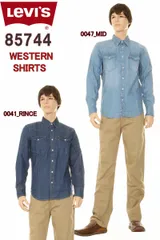 LEVI'S 85744-0041-0047 STONE RINCE DENIM WESTERN SHIRT リーバイス 長袖 デニムシャツ ウエスタンシャツ Ｇシャツ