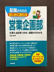 2026年最新】鳥居勝幸の人気アイテム - メルカリ