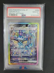 PSA10　ポケモンカード シャワーズex　SAR　205/187/SV8A/B