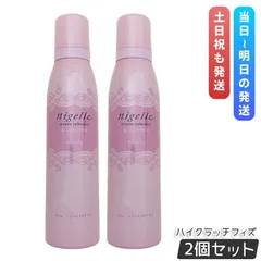 2026年最新】MILBON ムース・ヘアフォームの人気アイテム - メルカリ