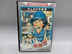 【中古】 さんまの名探偵／桂文珍殺人事件 Amazon.co.jp: さんまの名探偵: 桂文珍殺人事件 (双葉文庫 す 2-17