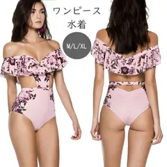 レディース水着 ワンピース水着 オフショルダー フリル付き フラワープリント 花柄 フラワー 体型カバー モノキニ セクシー 可愛い おしゃれ 大人女子 海外風 モテ水着 カットアウトデザイン 着痩せ効果 バスト盛り ハイウエスト  w9080 SW