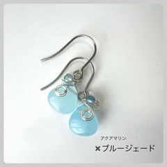 天然石【アクアマリン✖️ブルージェード】フックピアス