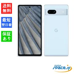 2025年最新】Google pixel 7a 未使用 simフリーの人気アイテム