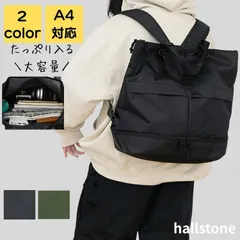 リュック レディース 50代 おしゃれ ナイロン 軽量 2way a4 大きめ 上品 大人 旅行 通学 大学生 アウトドア スポーツ 通勤 通勤バッグ 通勤バック バック カバン オフィス シンプル カジュアル きれいめ レトロ 20代 30代 40代