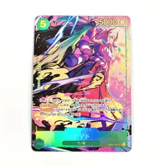 ☆☆ ワンピース トレカ ヤマト OP01-121 SEC パラレル