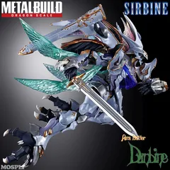 輸送箱未開封品　メタルビルド　サーバイン 2025年最新】METAL BUILD サーバインの人気アイテム - メルカリ