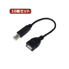 2024年最新】変換名人 usb bの人気アイテム - メルカリ