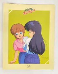 2025年最新】きまぐれオレンジロード ポストカードの人気