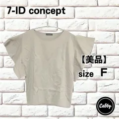 【美品】7-ID concept セブンアイディコンセプト カットソー サイズF