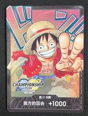 ドン!!カード(チャンピオンシップ2023 ワールドファイナル記念品)PSA10 ドン!!カード(チャンピオンシップ2023 ワールドファイナル記念品)PSA10