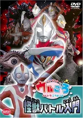 2024年最新】ウルトラマンボーイのウルころ [dvd]の人気アイテム - メルカリ