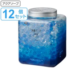 消臭剤 消臭ビーズ 1000g 12個セット アクアソープ 角 （ 消臭 ビーズ 12個入り せっけんの香り 透明 スリム ボトル 下駄箱 生ゴミ トイレ せっけん 石けん 石鹸 インテリア おしゃれ ）