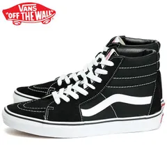 VANS SK8 HI BLACK バンズ スケートハイ ブラック 黒 白 スニーカー ハイカット メンズ レディース