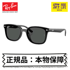 レイバン サングラス 正規品 本物保障 Ray-Ban UVカット 紫外線対策 0RB4461D601/87 メンズ レディース【ムラスポ公式】