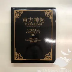 2026年最新】東方神起ファイルの人気アイテム - メルカリ