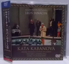 2025年最新】ヤナーチェクオペラの人気アイテム - メルカリ