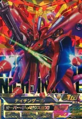 2026年最新】ナイチンゲール ガンダムトライエイジの人気アイテム