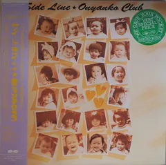 2025年最新】貝瀬典子の人気アイテム - メルカリ