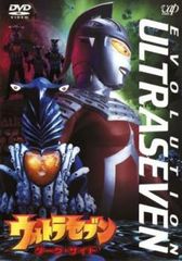 全巻セット】平成ウルトラセブン エボリューション DVD 全5巻 - メルカリ
