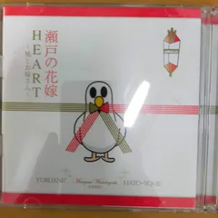 ユルアニ　×　若林正恭(オードリー)(DVD付)：未開封CD Amazon.co.jp: ユルアニ?×若林正恭(オードリー)(DVD付