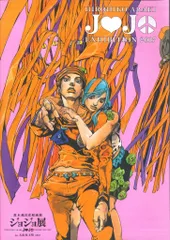 2025年最新】杜王町 ポストカードの人気アイテム - メルカリ